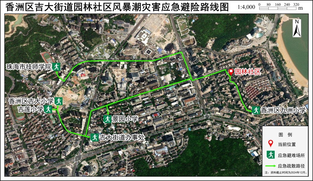应急疏散路径图