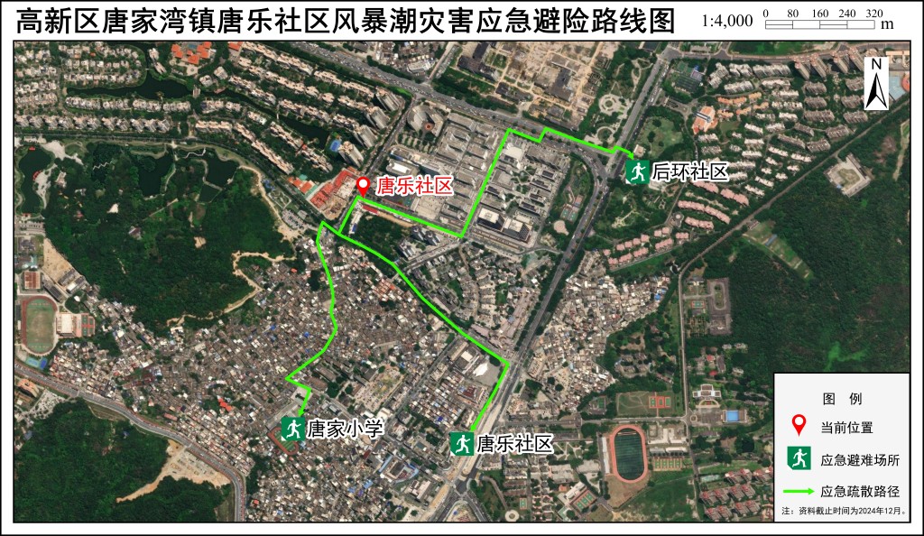 应急疏散路径图