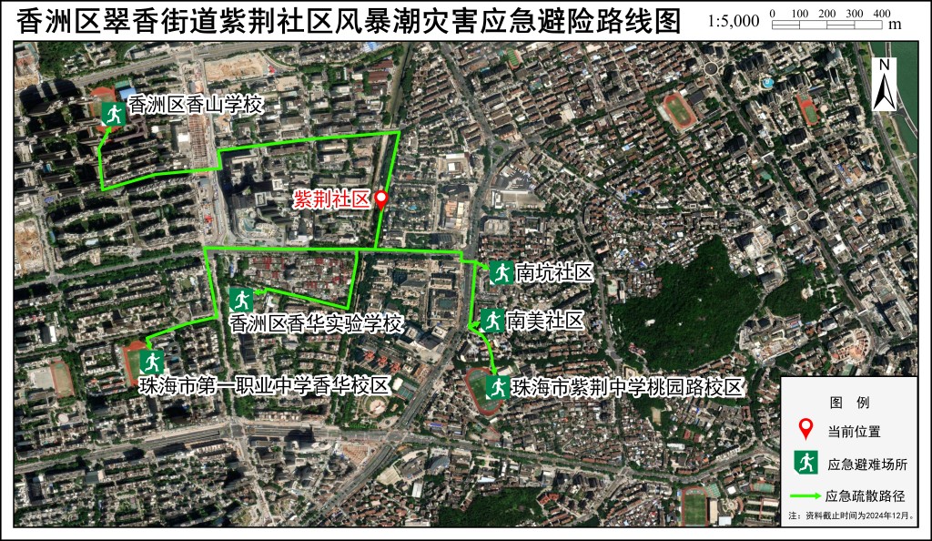 应急疏散路径图