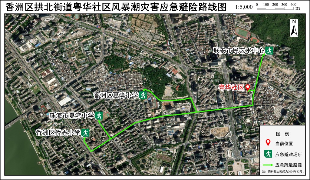 应急疏散路径图
