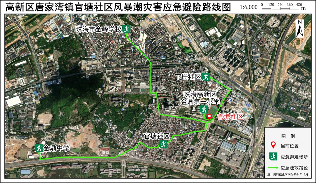 应急疏散路径图