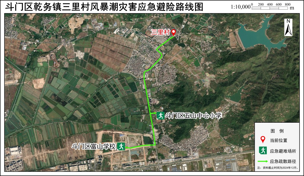 应急疏散路径图