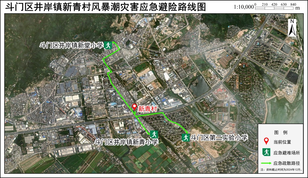 应急疏散路径图