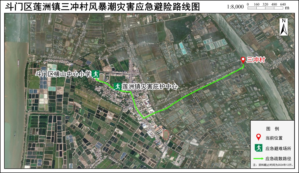 应急疏散路径图