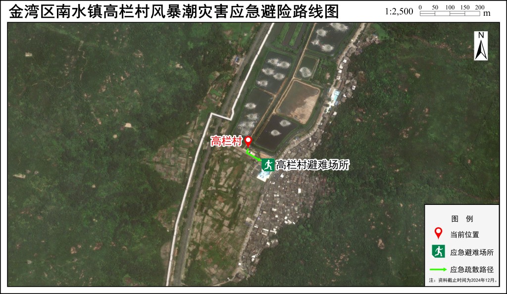 应急疏散路径图
