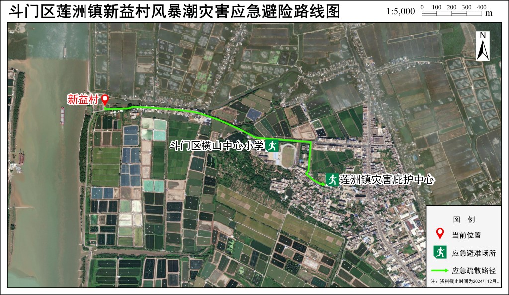 应急疏散路径图