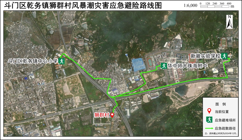 应急疏散路径图