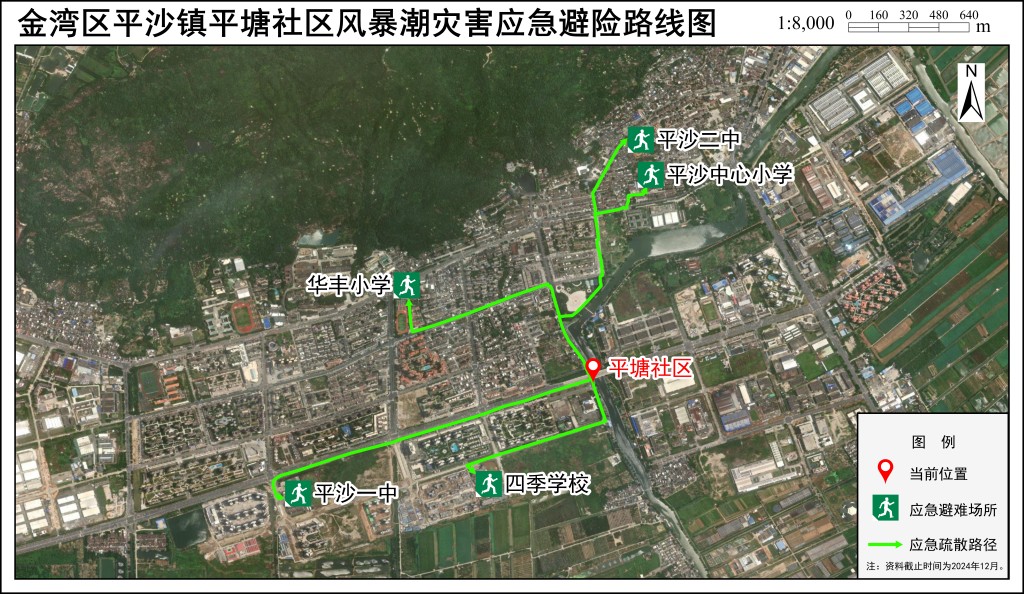 应急疏散路径图