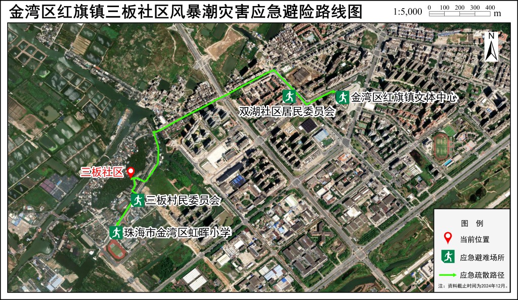 应急疏散路径图