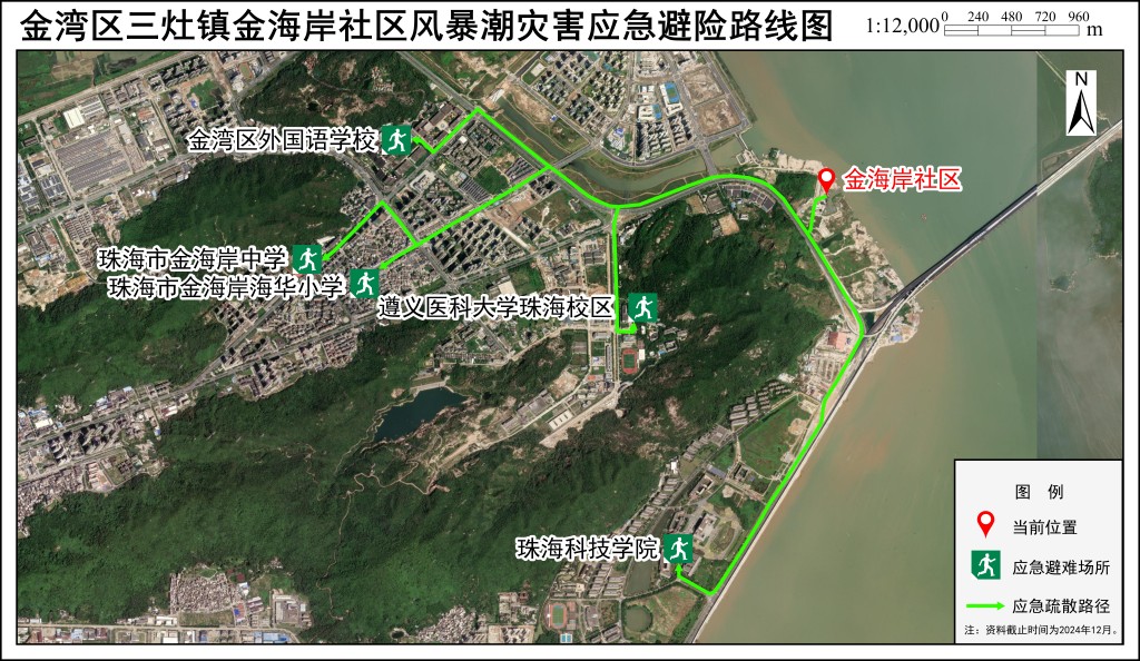 应急疏散路径图