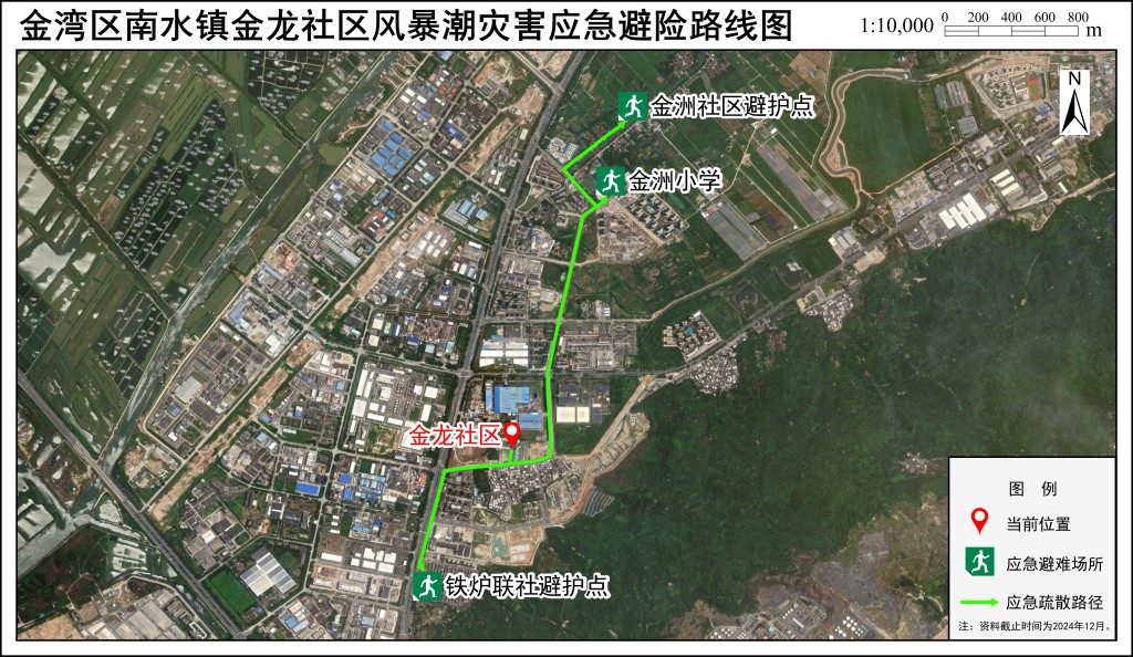 应急疏散路径图