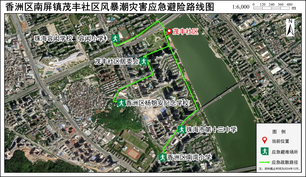 应急疏散路径图