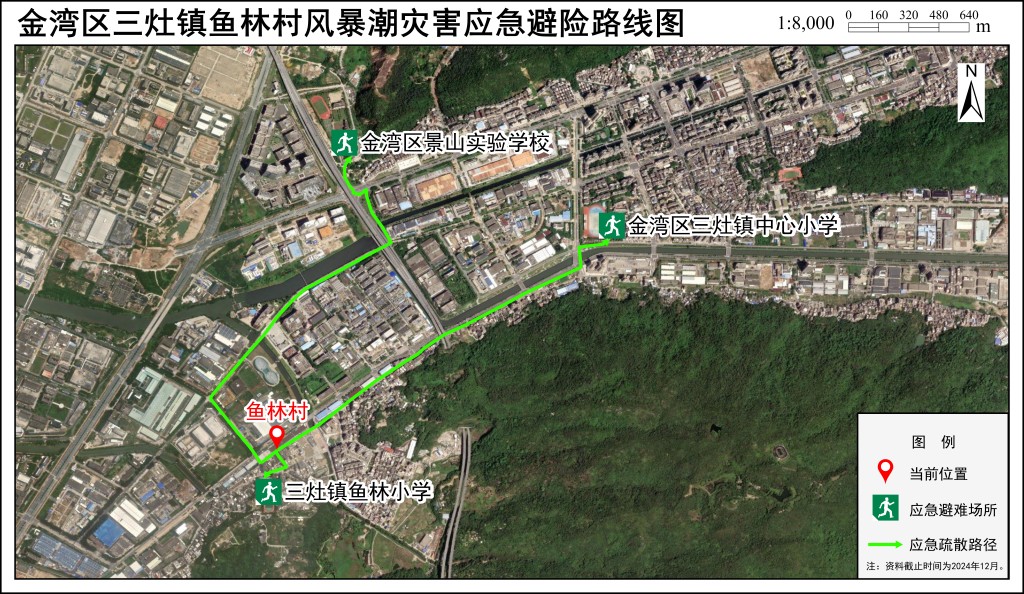 应急疏散路径图