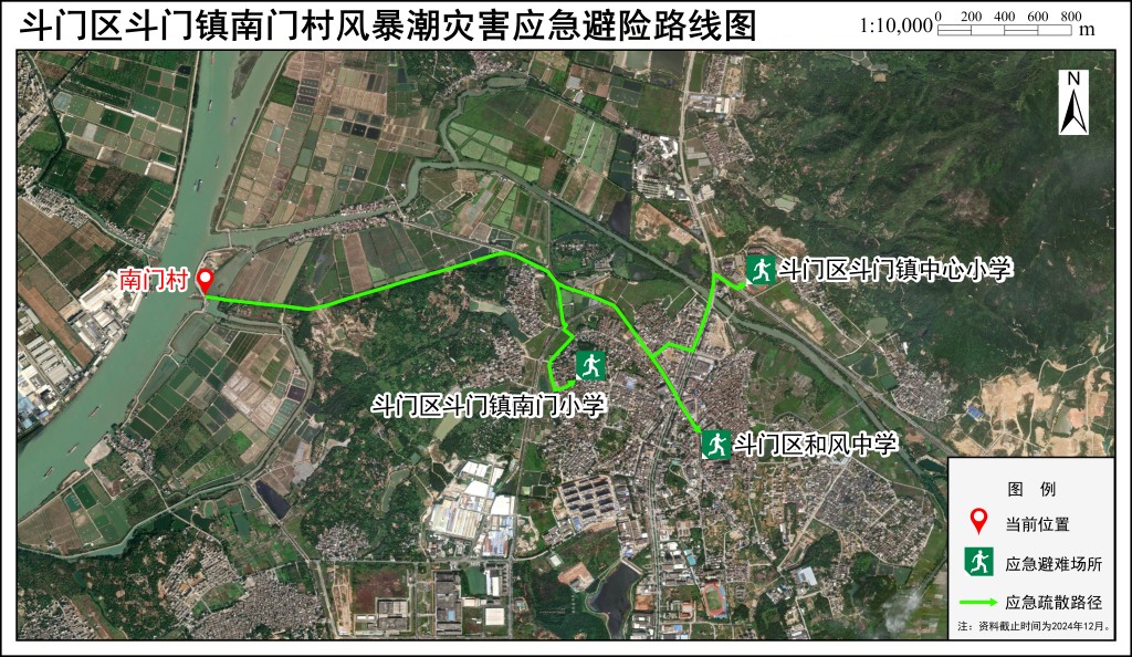 应急疏散路径图