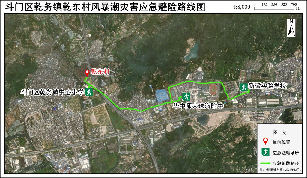 应急疏散路径图