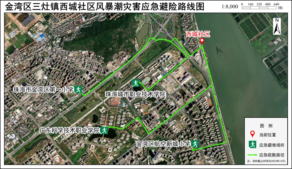 应急疏散路径图