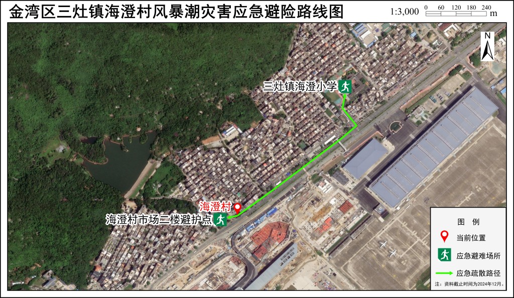 应急疏散路径图