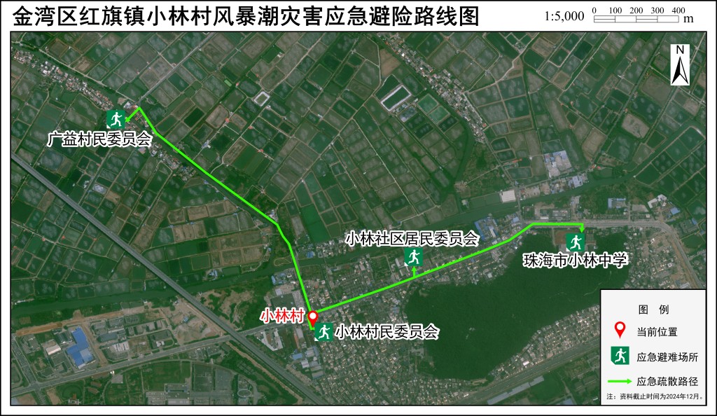 应急疏散路径图