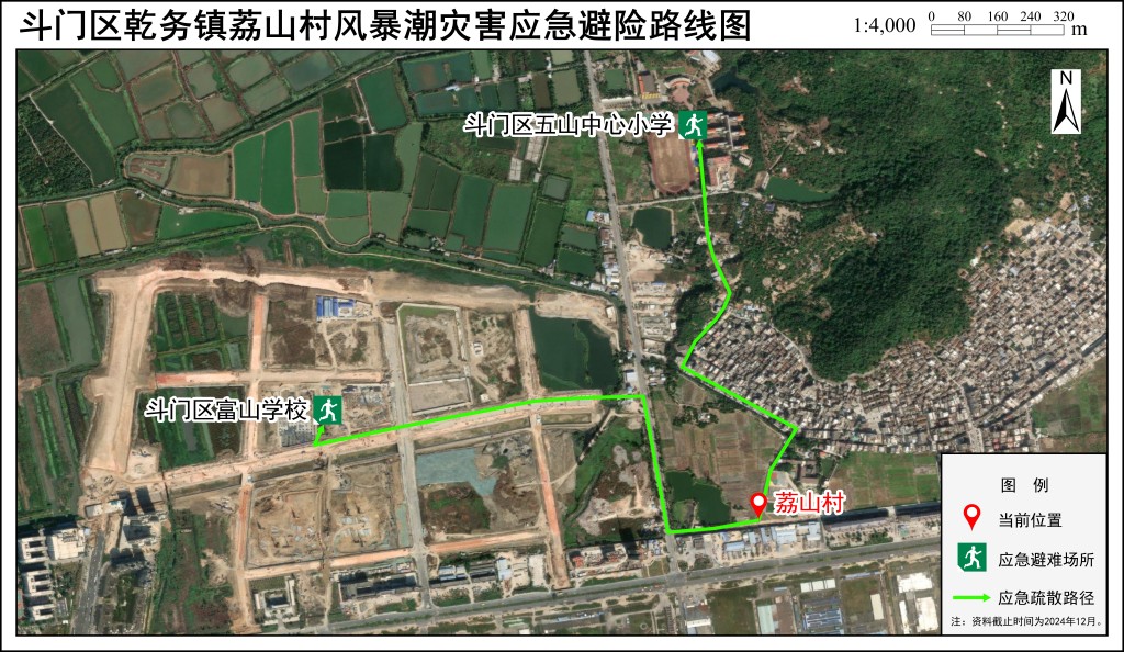 应急疏散路径图