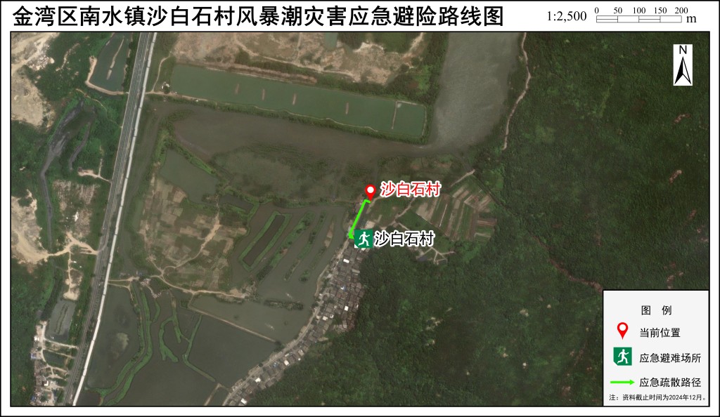 应急疏散路径图