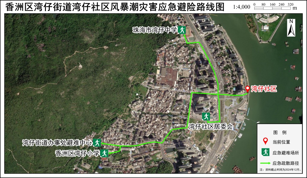 应急疏散路径图