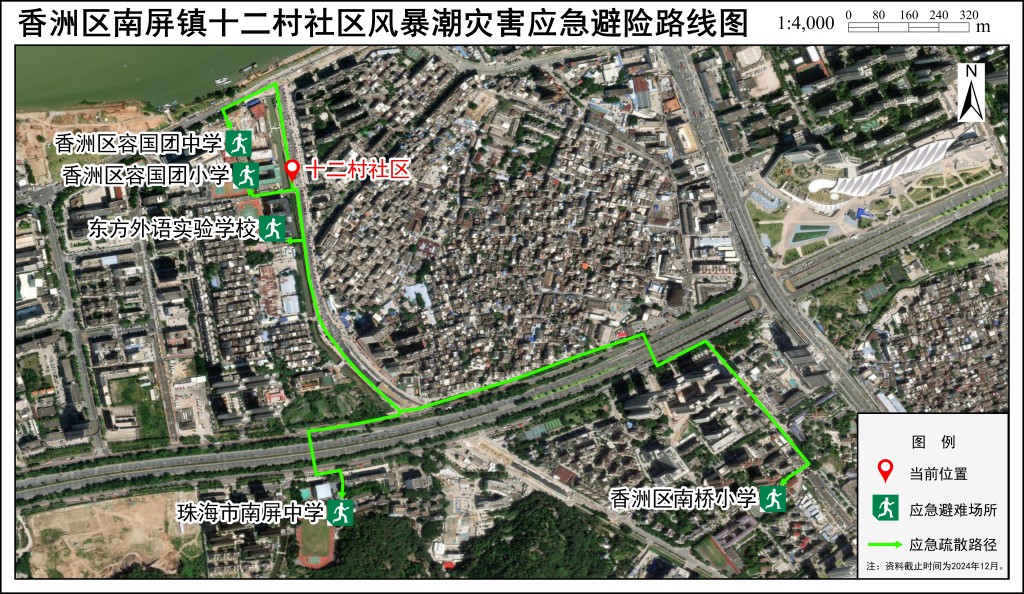 应急疏散路径图