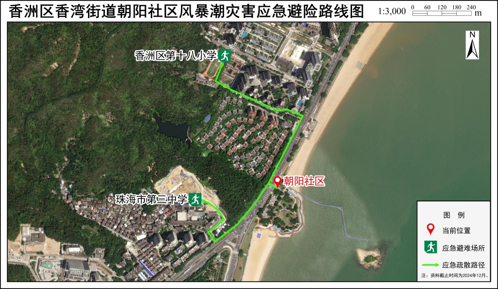应急疏散路径图